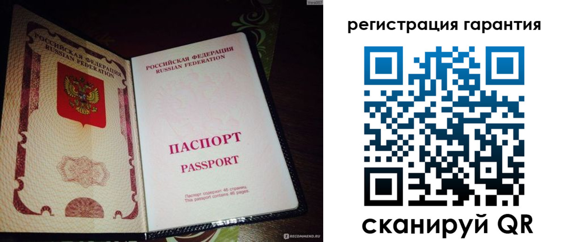 прописка от собственника в Питкяранте