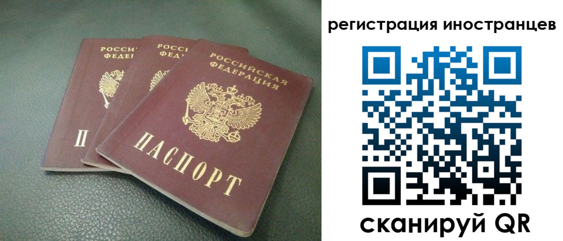 прописка от собственника в Питкяранте