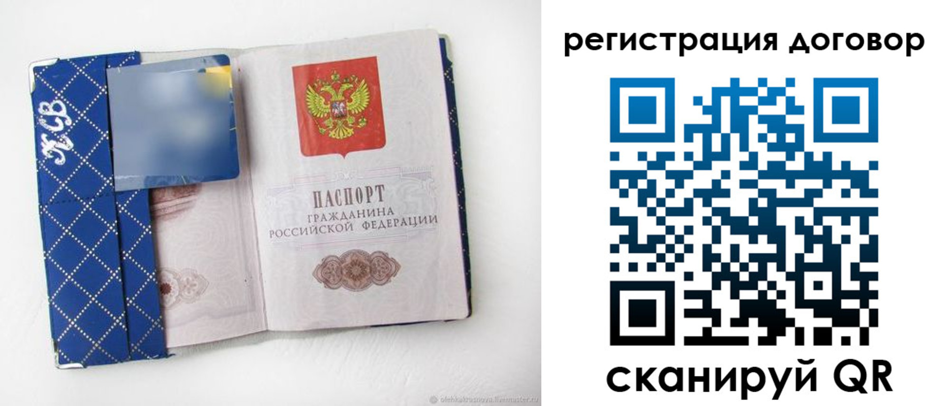 найти адрес прописки в Питкяранте
