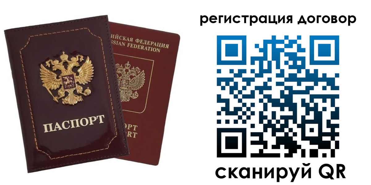 миграционный учет в Питкяранте