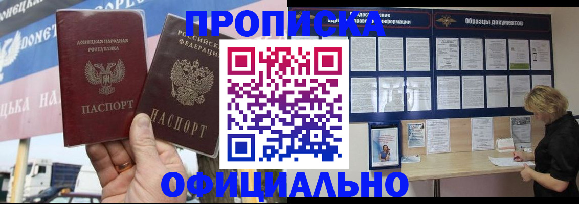 регистрация для школы в Питкяранте