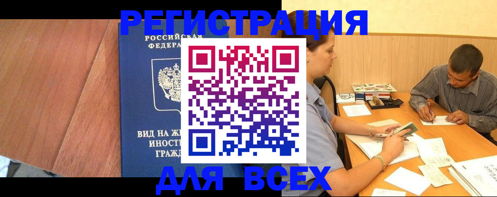 где прописаться в Питкяранте