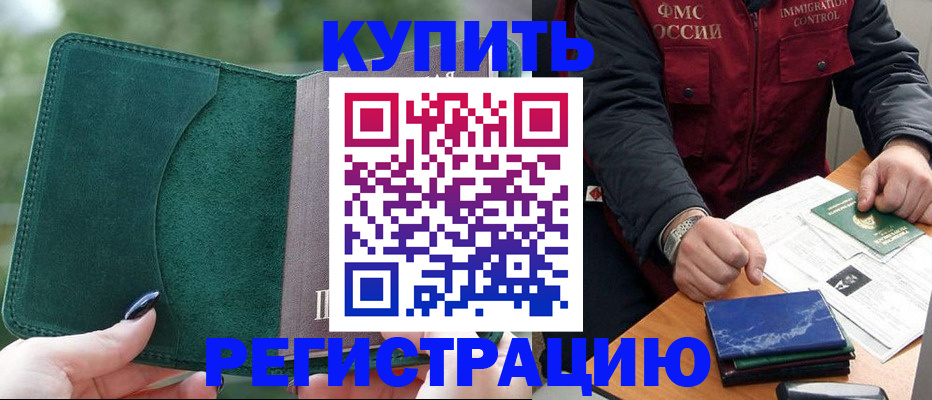 временная регистрация поиск в Питкяранте