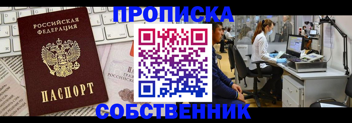 форма 3 в Питкяранте