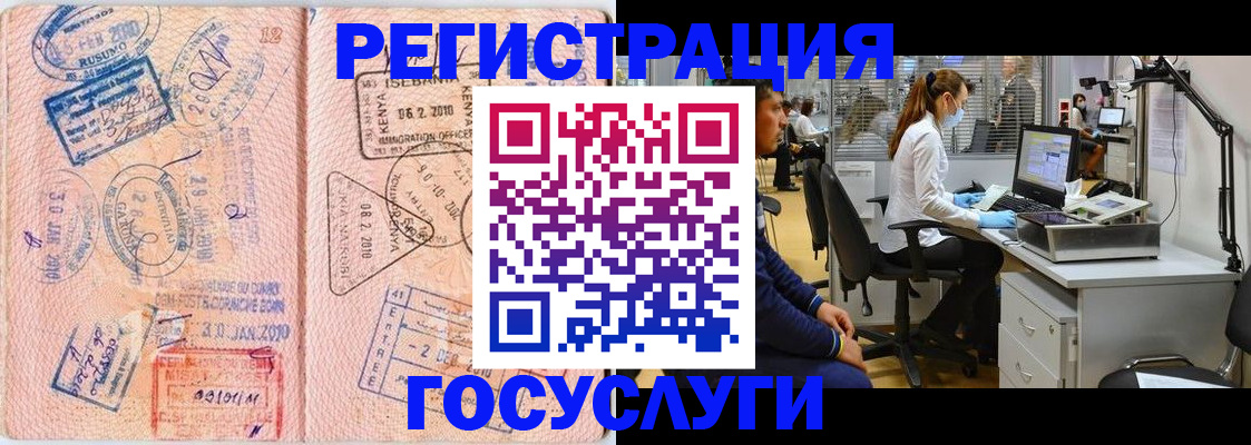 временная регистрация гарантия в Питкяранте