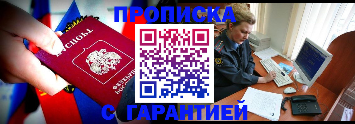 регистрация для дет. сада в Питкяранте